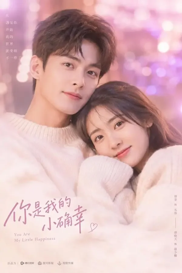 甜宠守寡:先婚后爱的第一年-甜宠 · 闪婚先婚 甜宠 · 闪婚先婚分类短剧《甜宠守寡:先婚后爱的第一年》封面